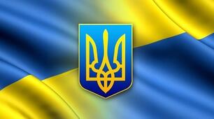 Перший урок до дня знань "Ми українці - честь і слава незламним!"