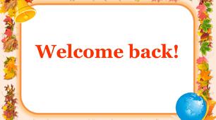 Презентація "Welcome back 1"