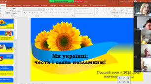 Свято першого дзвоника