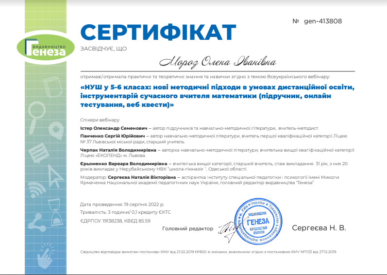 0301567s-04f9-797x566.png