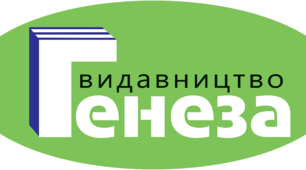 "НУШ у 5-6 класах: нові методичні підходи в умовах дистанційної освіти, інструментарій сучасного вчителя математики (підручник, онлайн тестування, веб квести)"