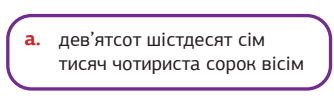 030157q6-32d6-334x100.png