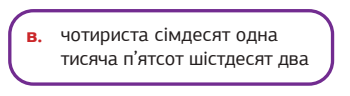 030157qs-c747-350x96.png