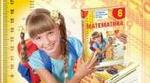 Математика 6 клас ( Мерзляк )