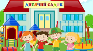Презентація "Інтегрований підхід до використання творів В.О. Сухомлинського у формуванні особистого досвіду дітей дошкільного віку"