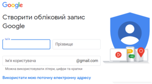 Поштові служби Інтернету. Електронна поштова скринька та електронне листування