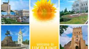 Моя країна - Україна