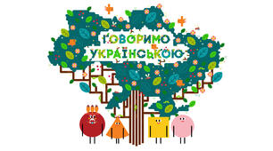 Письмо. Орієнтування на обмеженій площині.
