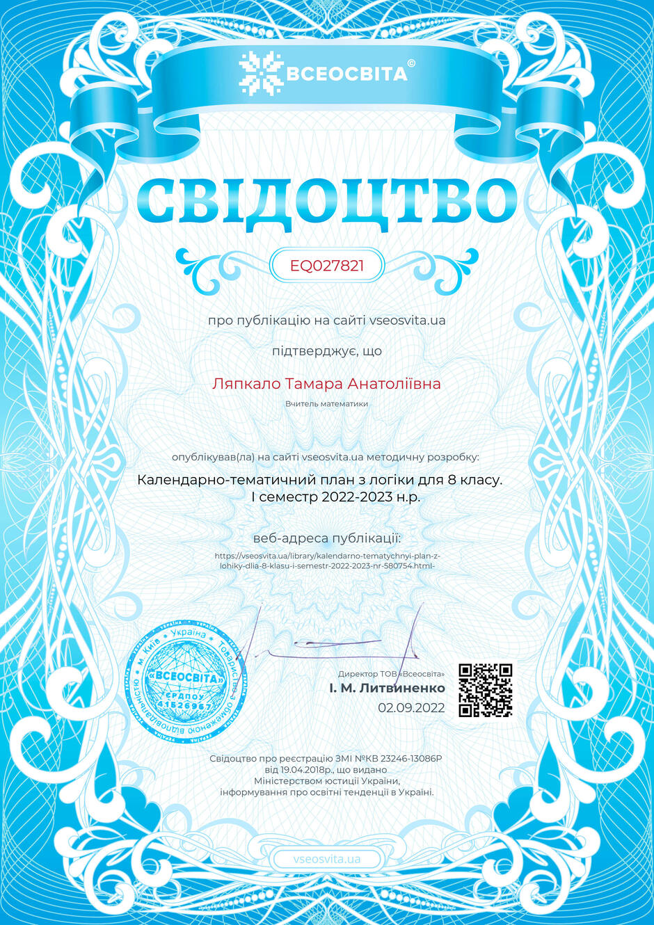 03015fmn-bcb7-940x1330.jpg