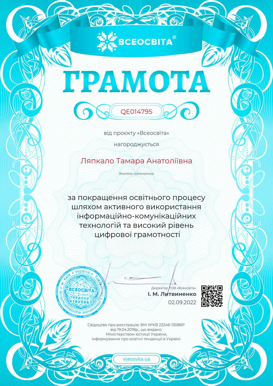 03015fn9-c1d9-940x1330.jpg