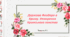 Презентація до теми:"Держава Феодоро. Утворення Кримського ханства. Суспільний устрій та культура"