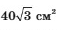 03015hnz-4125-88x43.png