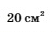 03015ho1-a11b-84x48.png
