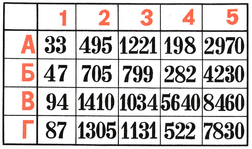 03015iu7-169b-252x149.png