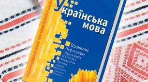 Розділи мовознавства. Типи помилок