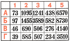 03015krj-8bd8-228x133.png