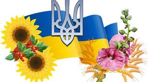 Шаблони аплікацій на українську тематику, патріотичні до Дня Незалежності України