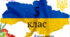 Табличка на двері 5 класу  НУШ