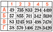 03015kxk-24c5-185x112.png
