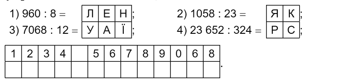 03015m7q-8610-747x174.png