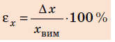 03015ojx-522c-165x61.png