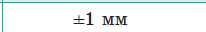 03015ol2-be13-206x32.png