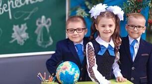 Перший день у школі
