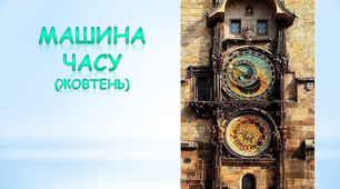 Презентації з української мови 4 клас до підручника Ганни Остапенко
