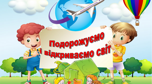 Презентації з української мови 4 клас до підручникаГанни Остапенко