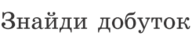 03015p7w-a453-191x36.png