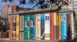 Книжка в житті людини.