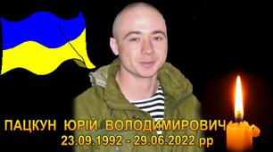 Нарис  "ХЛОПЧИНА З НАШОГО РАЙОНУ"