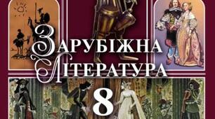 Література у культурному вимірі