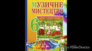 Жанрова палітра музичного мистецтва