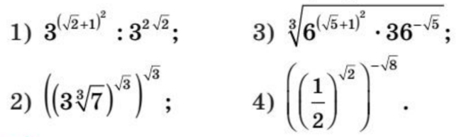03016154-9d50-671x193.png
