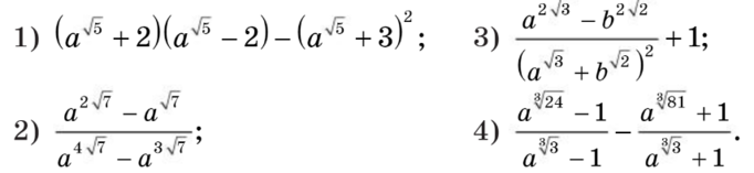 0301615t-a895-682x157.png