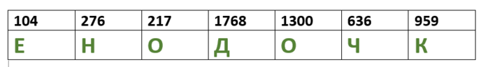 030161p0-84a8-688x97.png