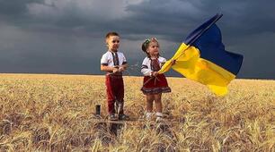 Наша країна – Україна