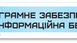 Класифікація програмного забезпечення. Драйвери. Ліцензії на програмне забезпечення. (9 клас)