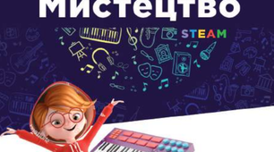 Як виникло образотворче мистецтво