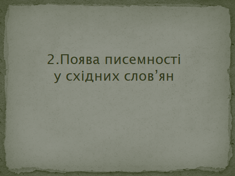 03016cp9-b682-480x360.png