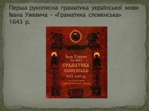 03016cro-af32-480x360.png