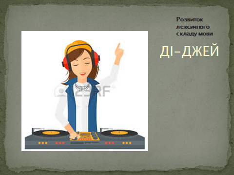 03016cs8-1493-480x360.png