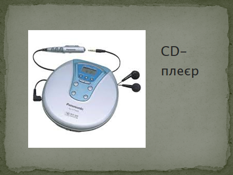 03016csd-7588-480x360.png
