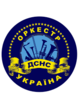 Оркестр Державної служби України з надзвичайних ситуацій - Wikiwand