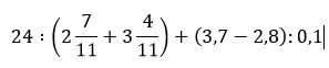 03016i54-6c10-297x62.png