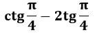 03016ikl-bd19-138x50.png