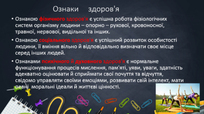 03016ipn-b69a-400x225.png
