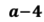 03016ixe-62ea-44x22.png