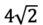 03016iye-9c4a-43x25.png